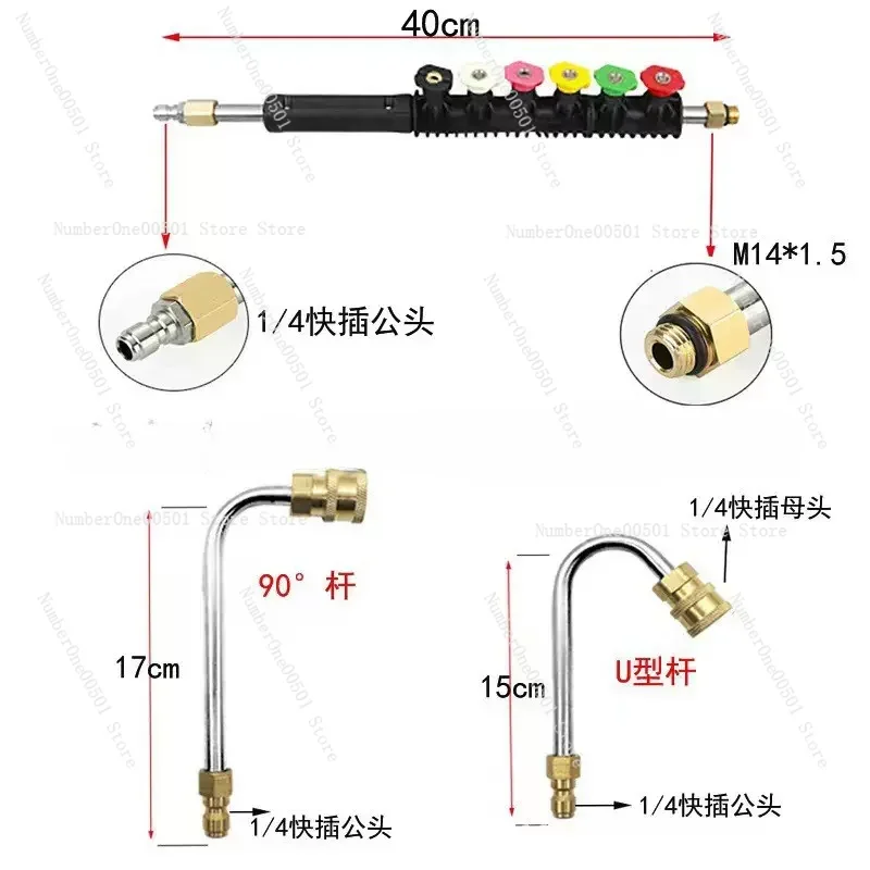 Tongkat Ekstensi Mesin Cuci Te - Power Washer Gun Replacement ulasan dan harga