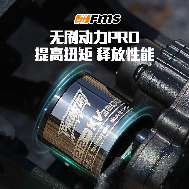 Fms Baru Ditingkatkan Fcx24 Xi - Outdoor Power Meter Bike ulasan dan harga