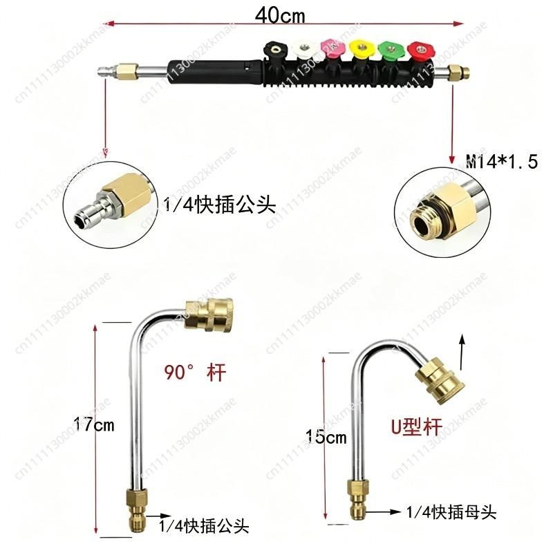 Tongkat Ekstensi Mesin Cuci Te - Power Washer Gun Replacement ulasan dan harga